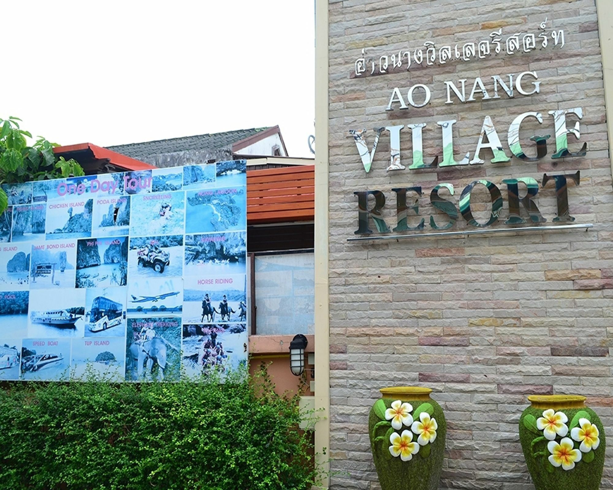 Aonang Village Resort Ao Nang Exterior photo